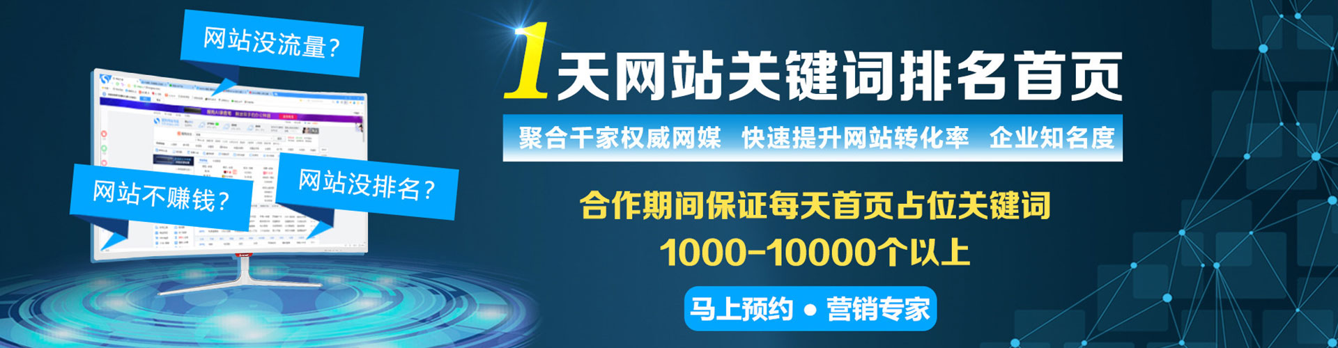太子河百度如何推广